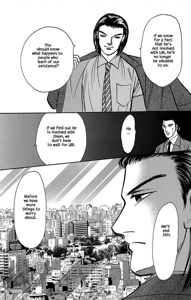 Page 9 Chapter 32.16 Musashi No. 9
