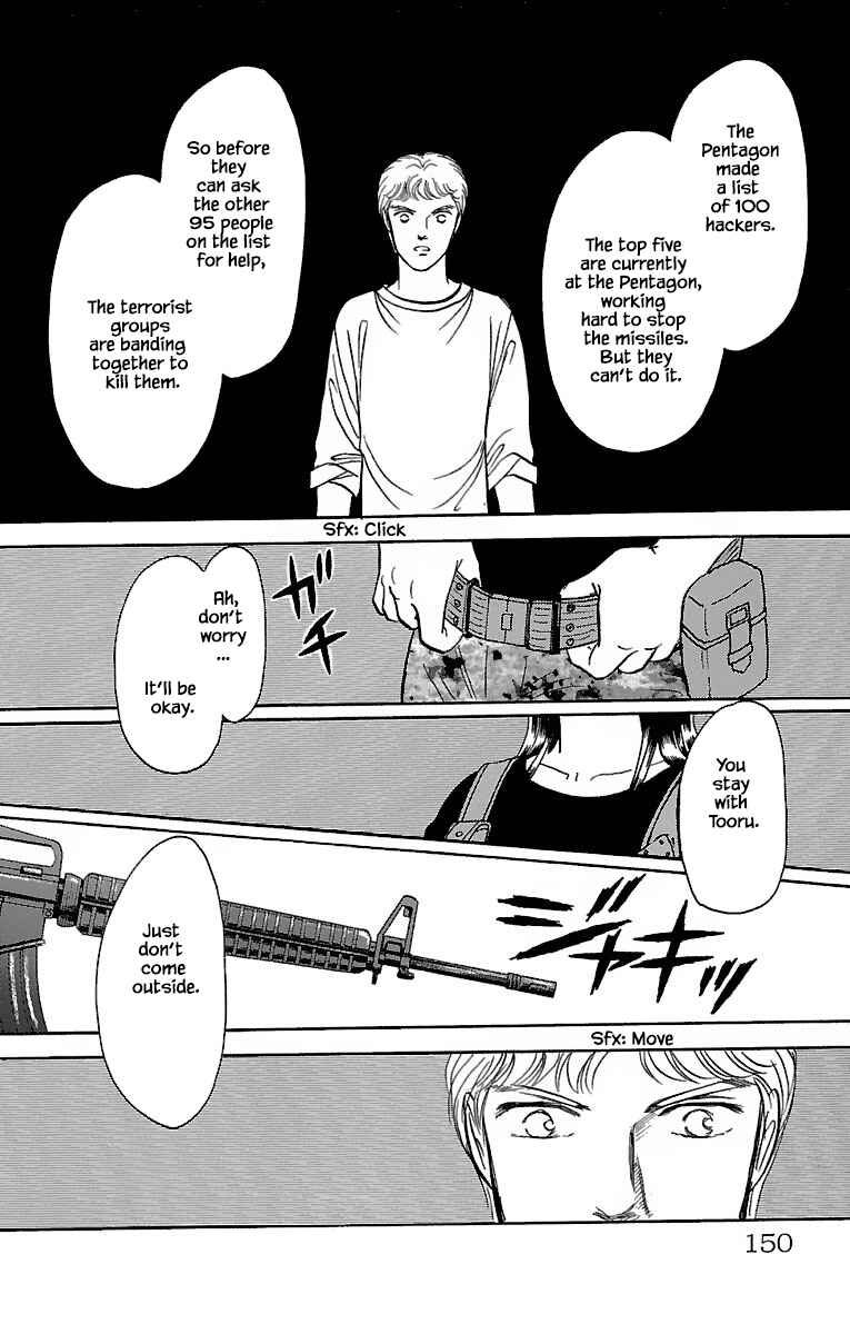 Page 14 Chapter 31.4 Musashi No. 9