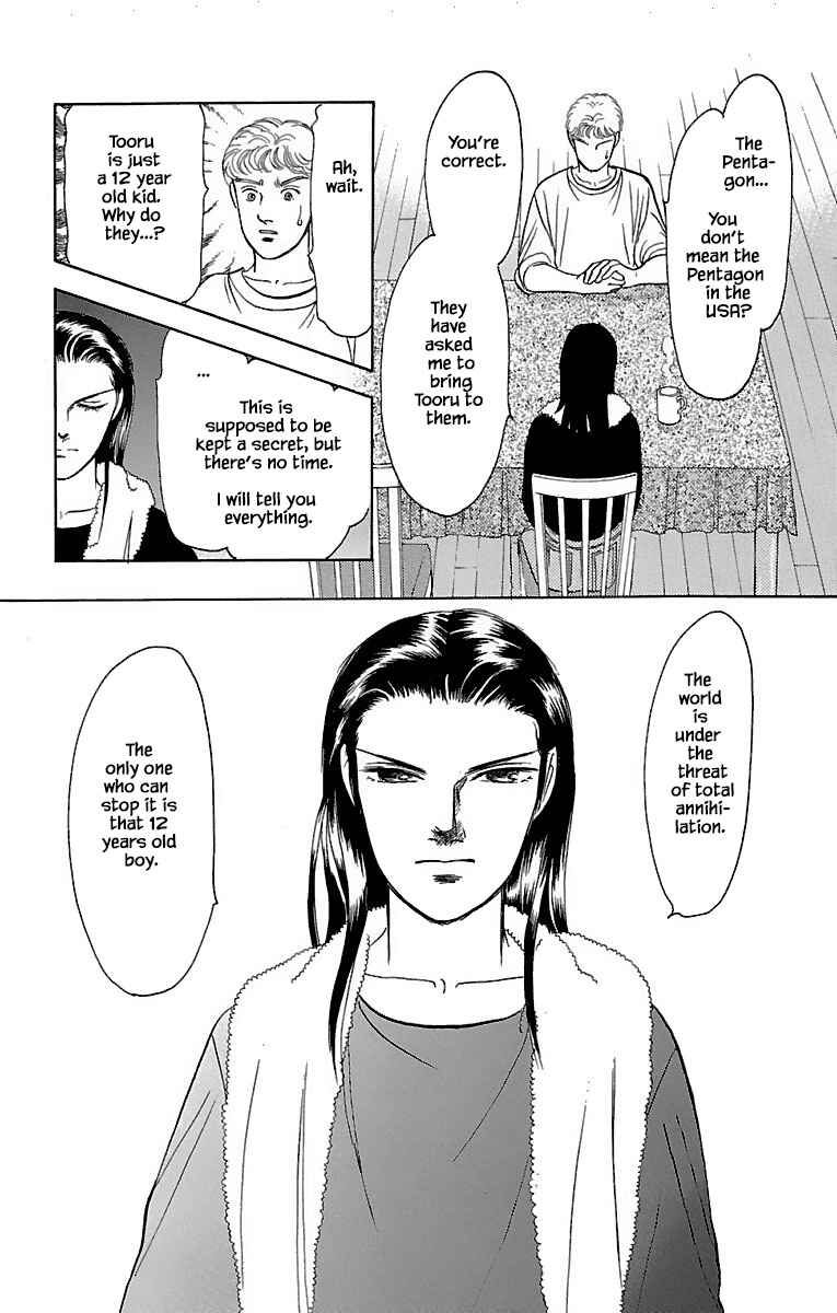Page 3 Chapter 31.4 Musashi No. 9