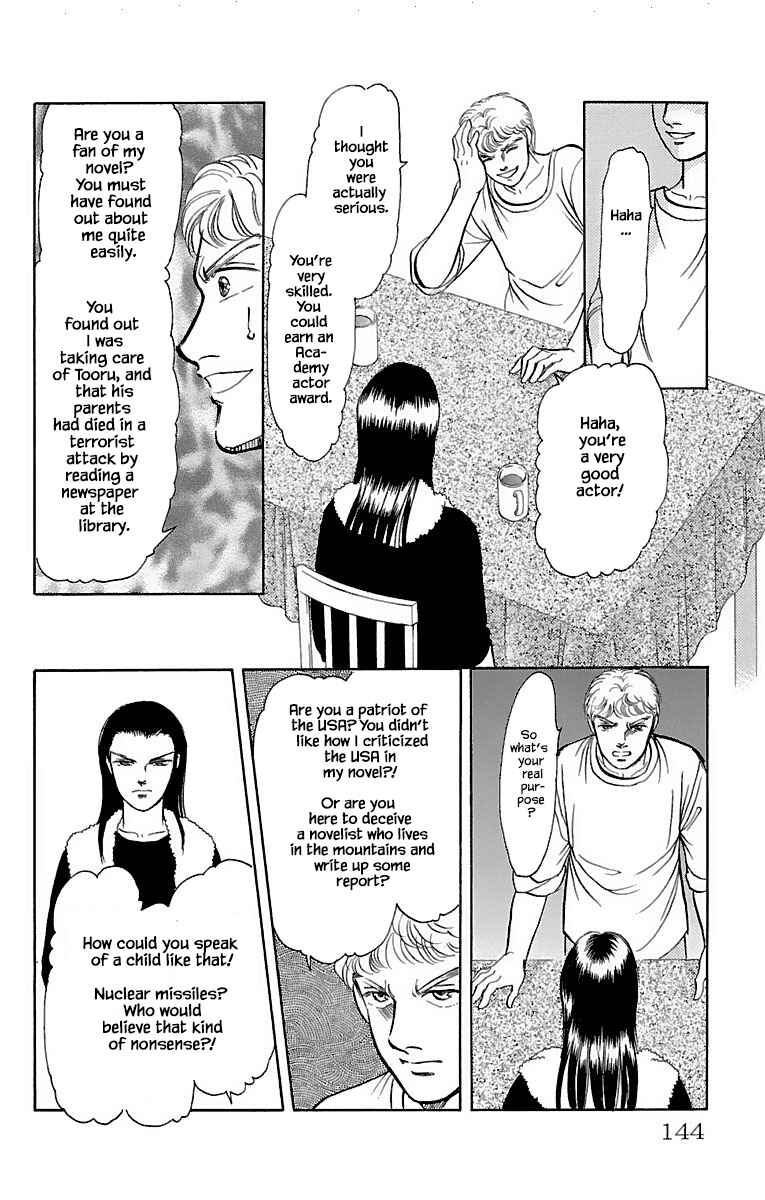 Page 8 Chapter 31.4 Musashi No. 9