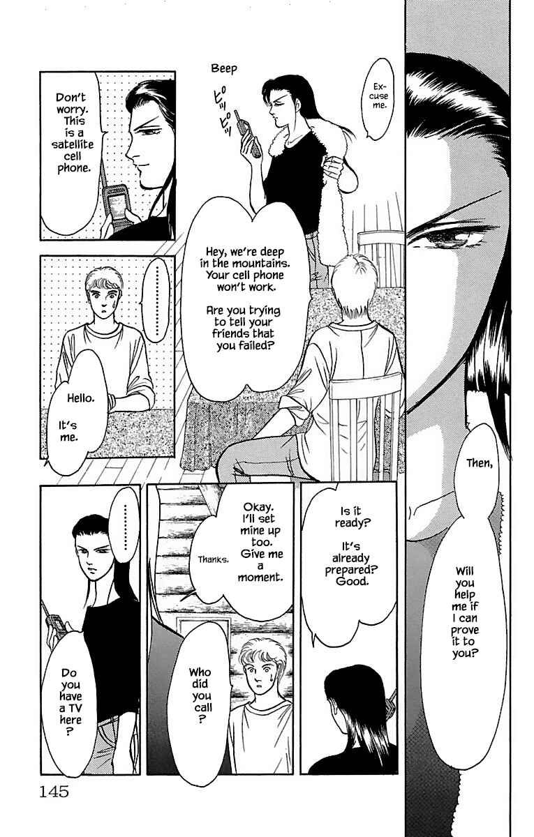 Page 9 Chapter 31.4 Musashi No. 9