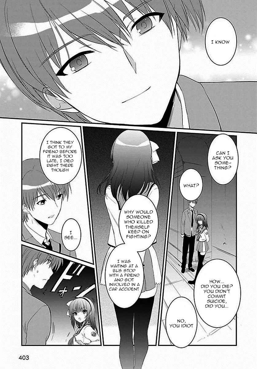 Page 14 Chapter 7 Angel Beats! The Last Operation