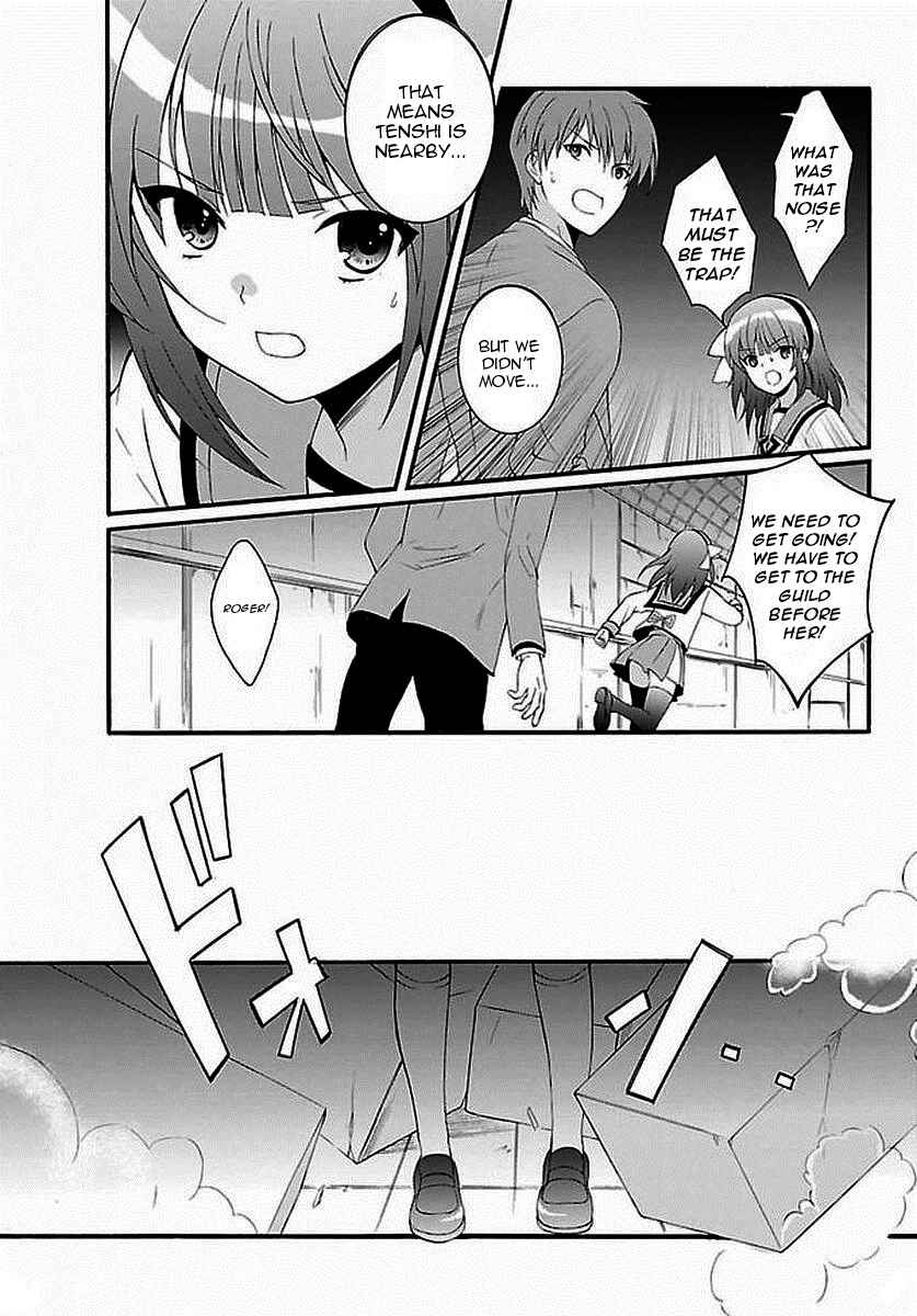 Page 15 Chapter 7 Angel Beats! The Last Operation