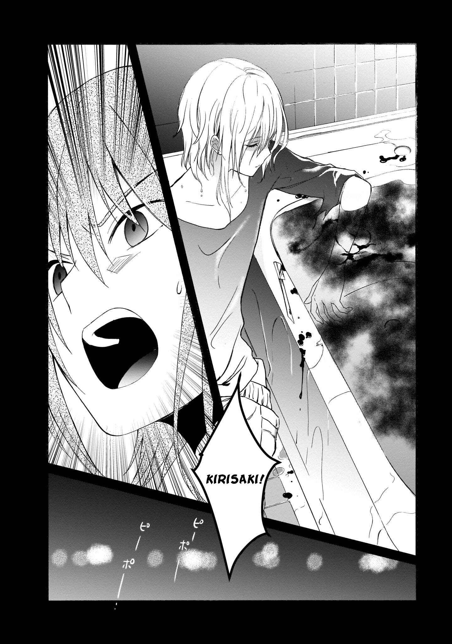Page 21 Chapter 13 Angel Beats! The Last Operation