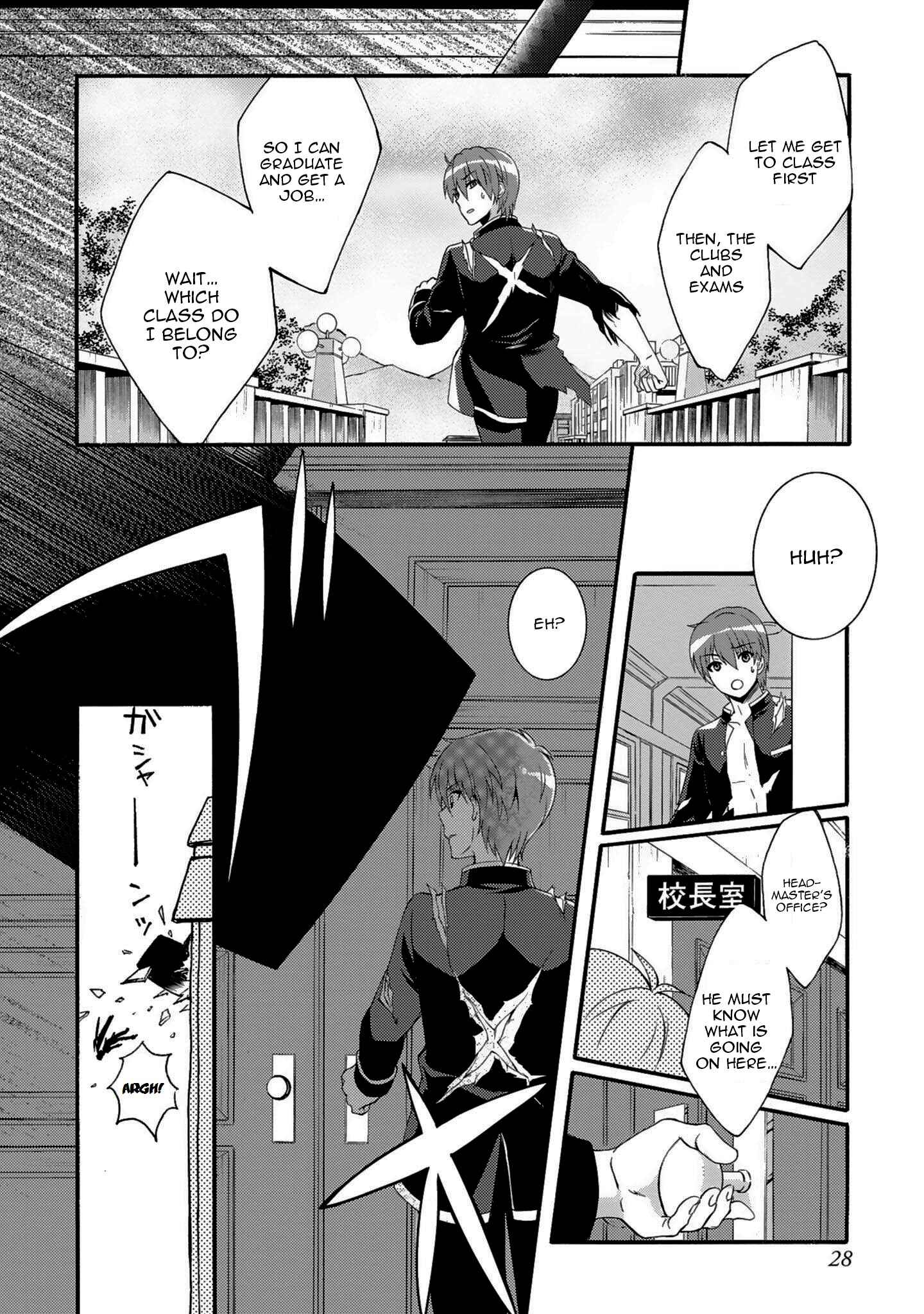 Page 6 Chapter 1.5 Angel Beats! The Last Operation