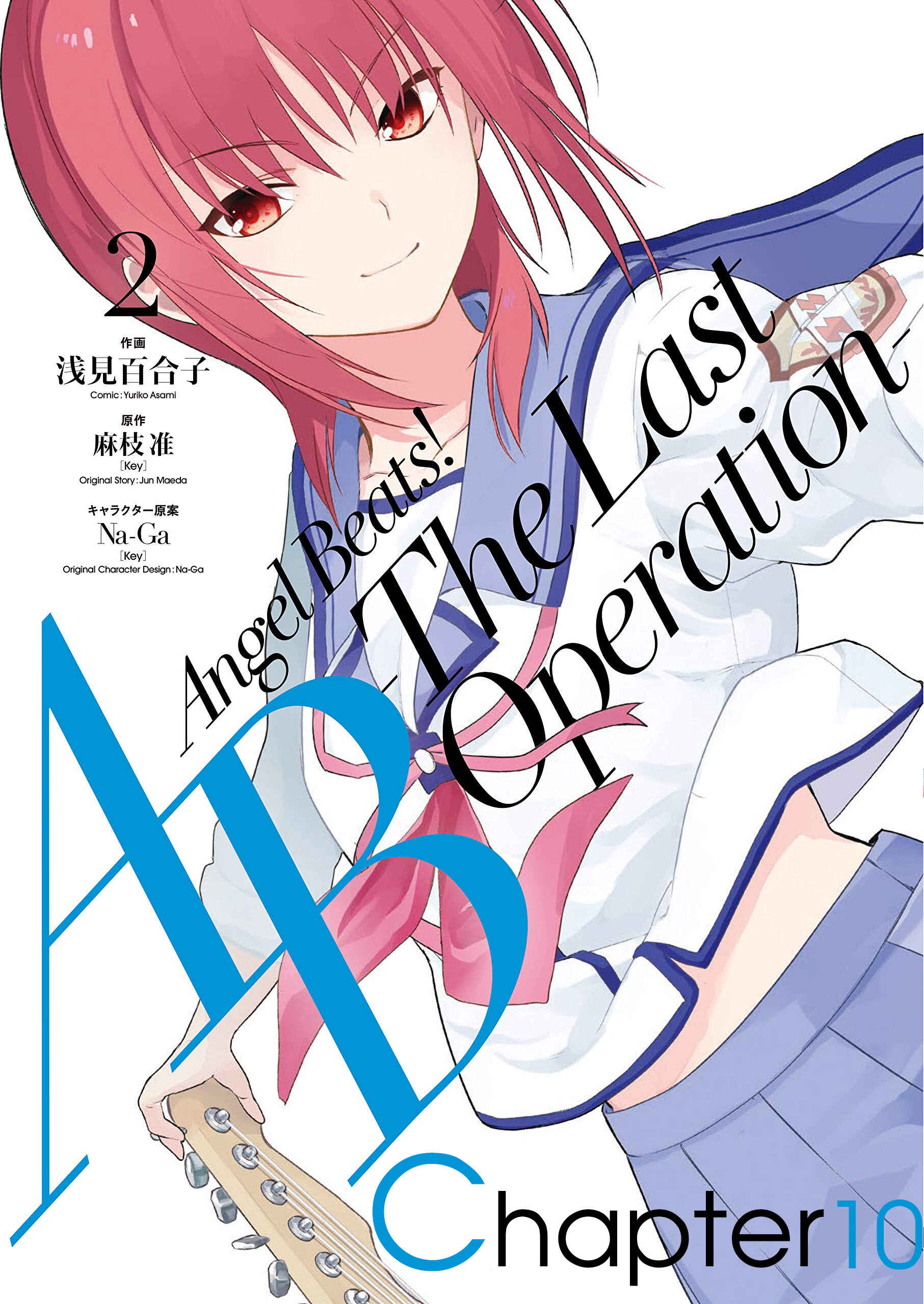 Page 1 Chapter 10 Angel Beats! The Last Operation