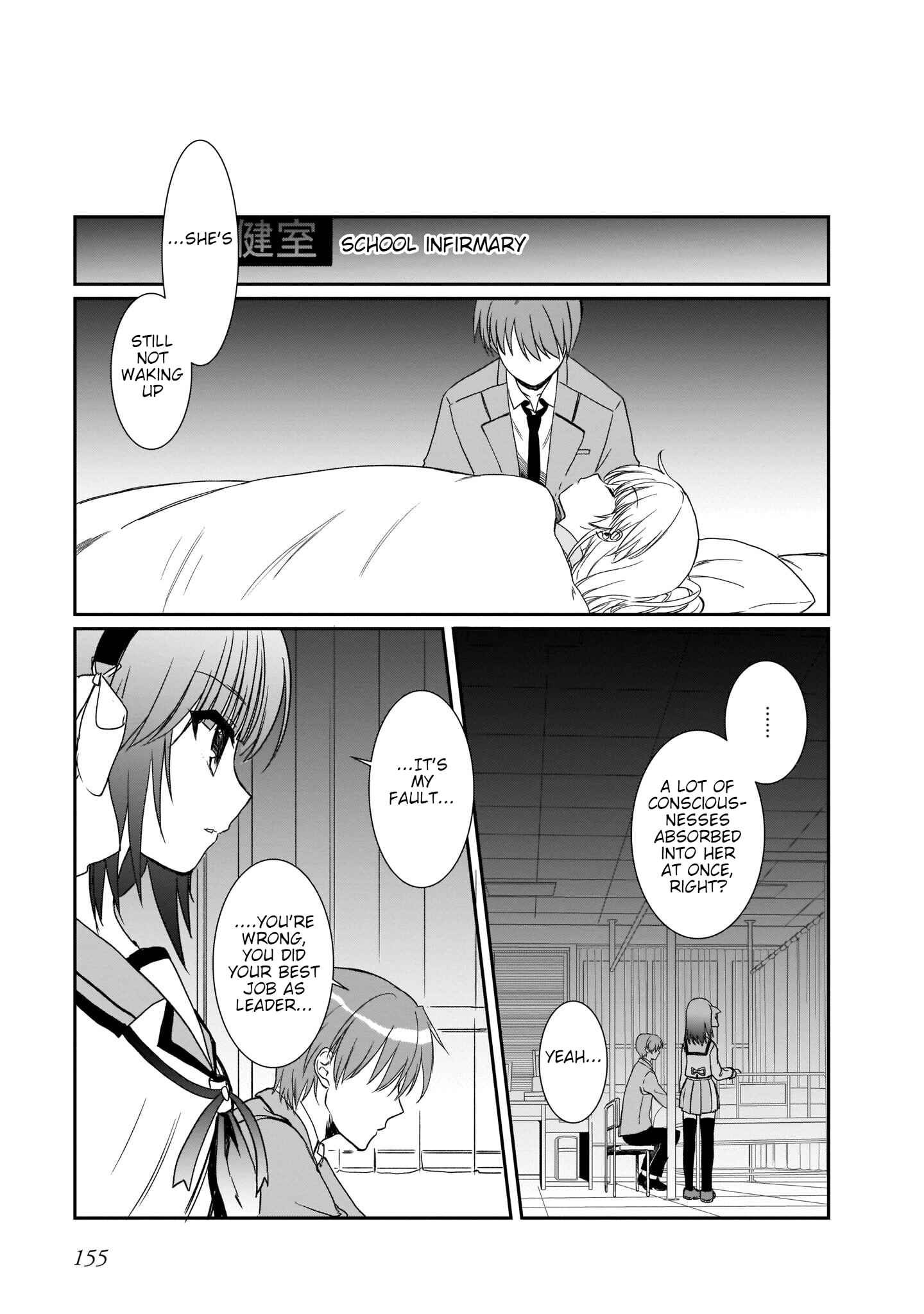 Page 23 Chapter 23 Angel Beats! The Last Operation