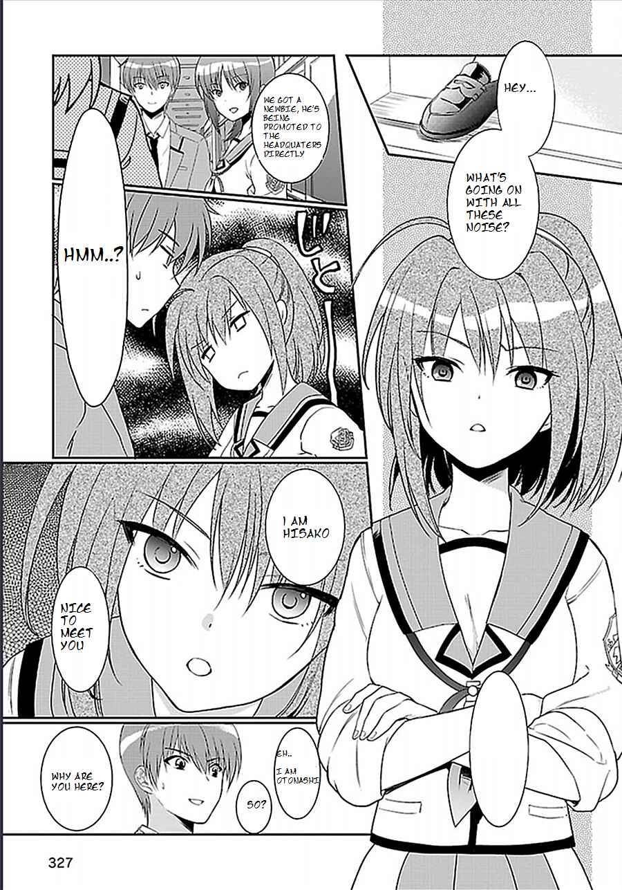 Page 30 Chapter 2 Angel Beats! The Last Operation