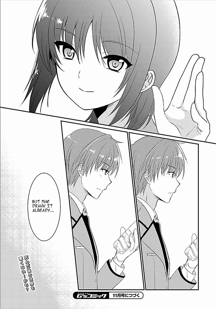 Page 34 Chapter 2 Angel Beats! The Last Operation