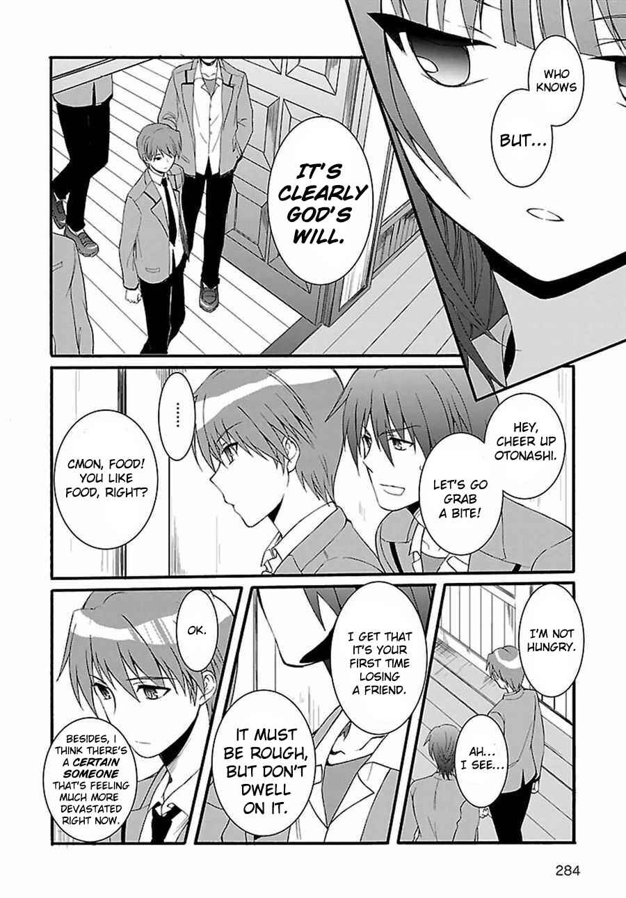 Page 7 Chapter 12 Angel Beats! The Last Operation