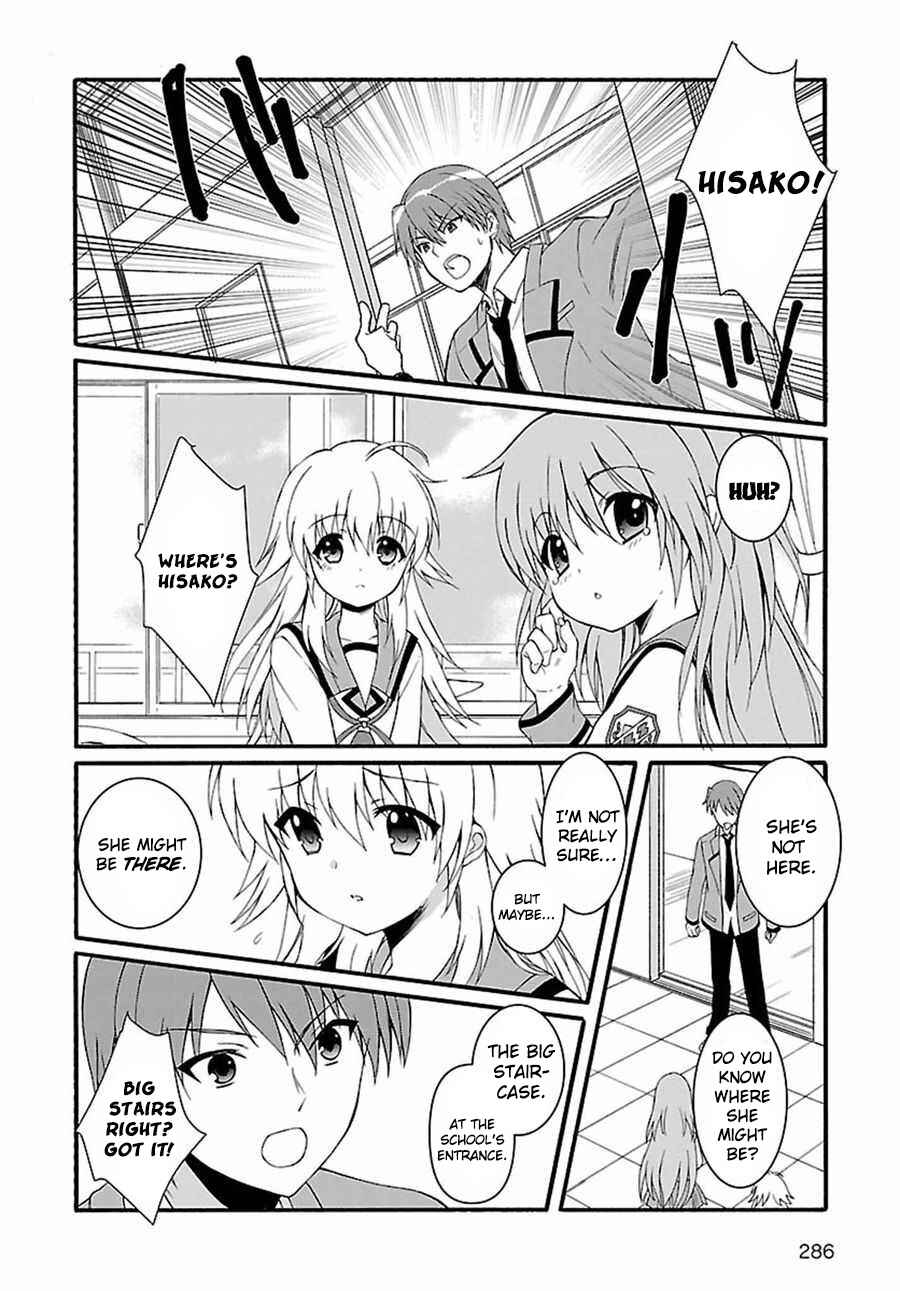 Page 9 Chapter 12 Angel Beats! The Last Operation