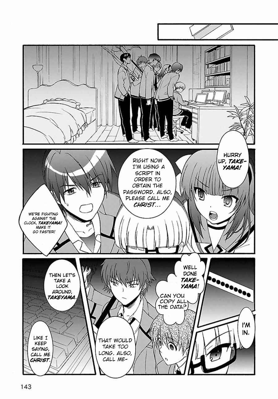 Page 11 Chapter 11 Angel Beats! The Last Operation