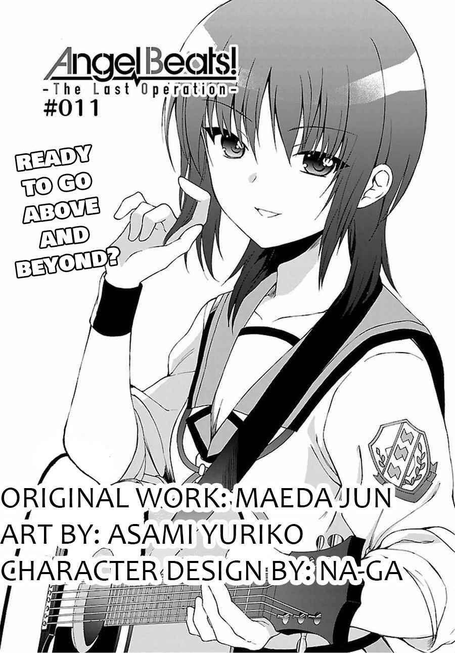 Page 2 Chapter 11 Angel Beats! The Last Operation