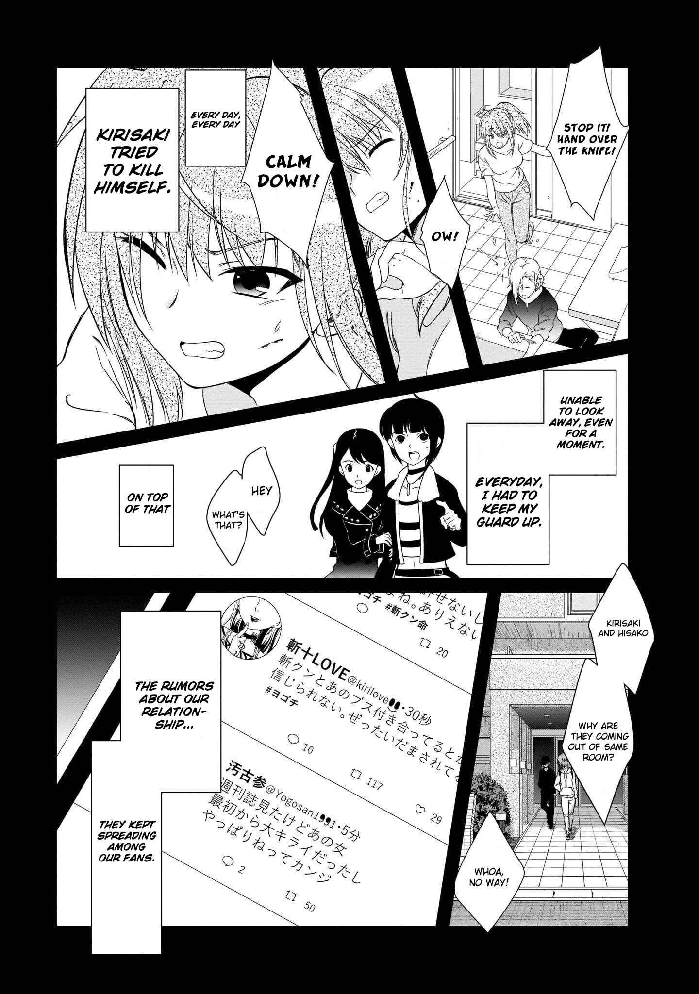 Page 4 Chapter 14 Angel Beats! The Last Operation