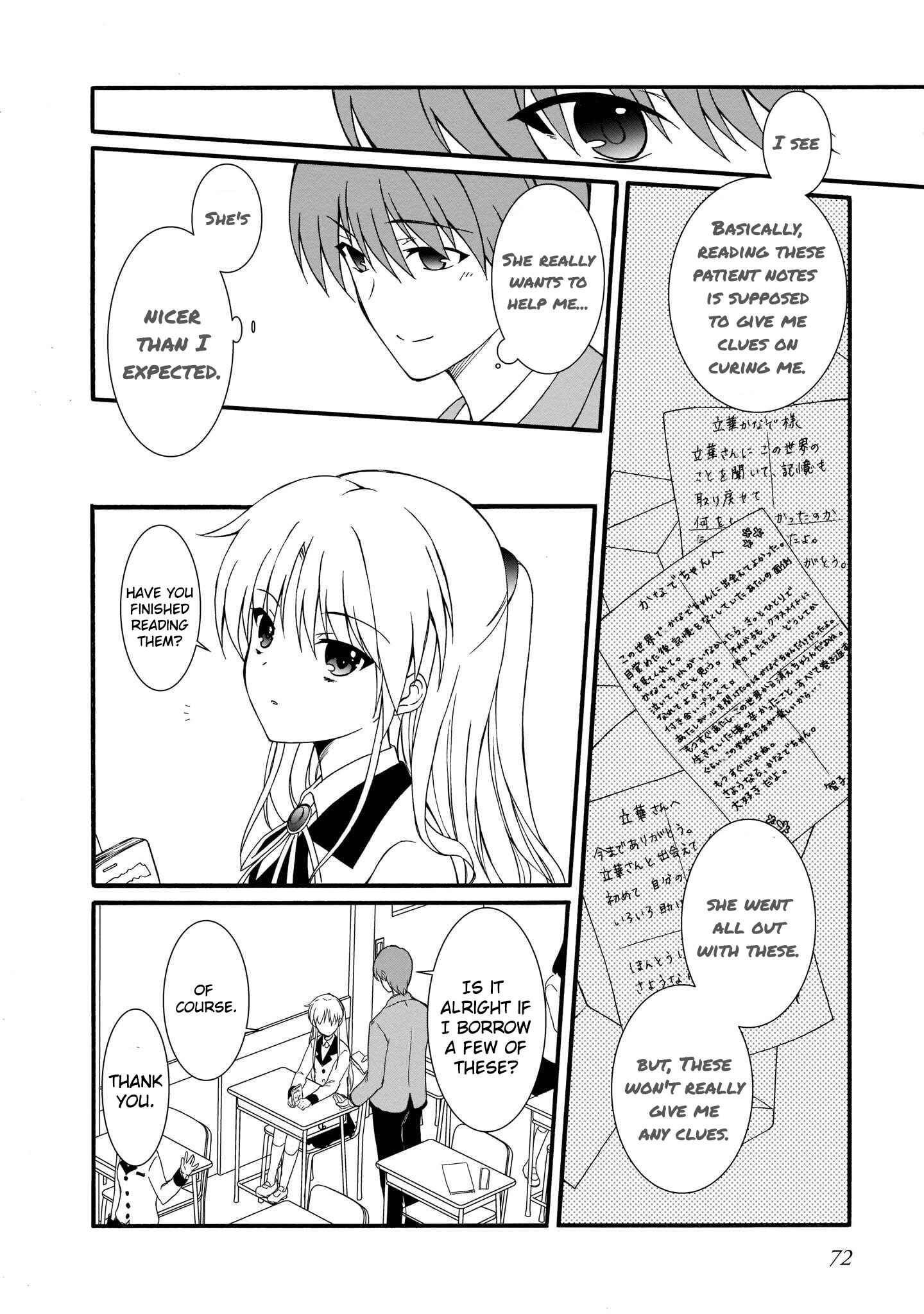 Page 25 Chapter 15 Angel Beats! The Last Operation