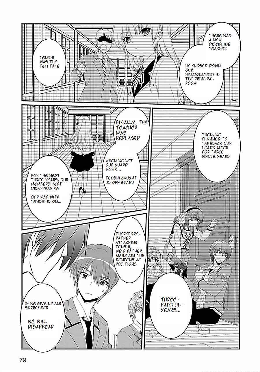 Page 17 Chapter 4 Angel Beats! The Last Operation