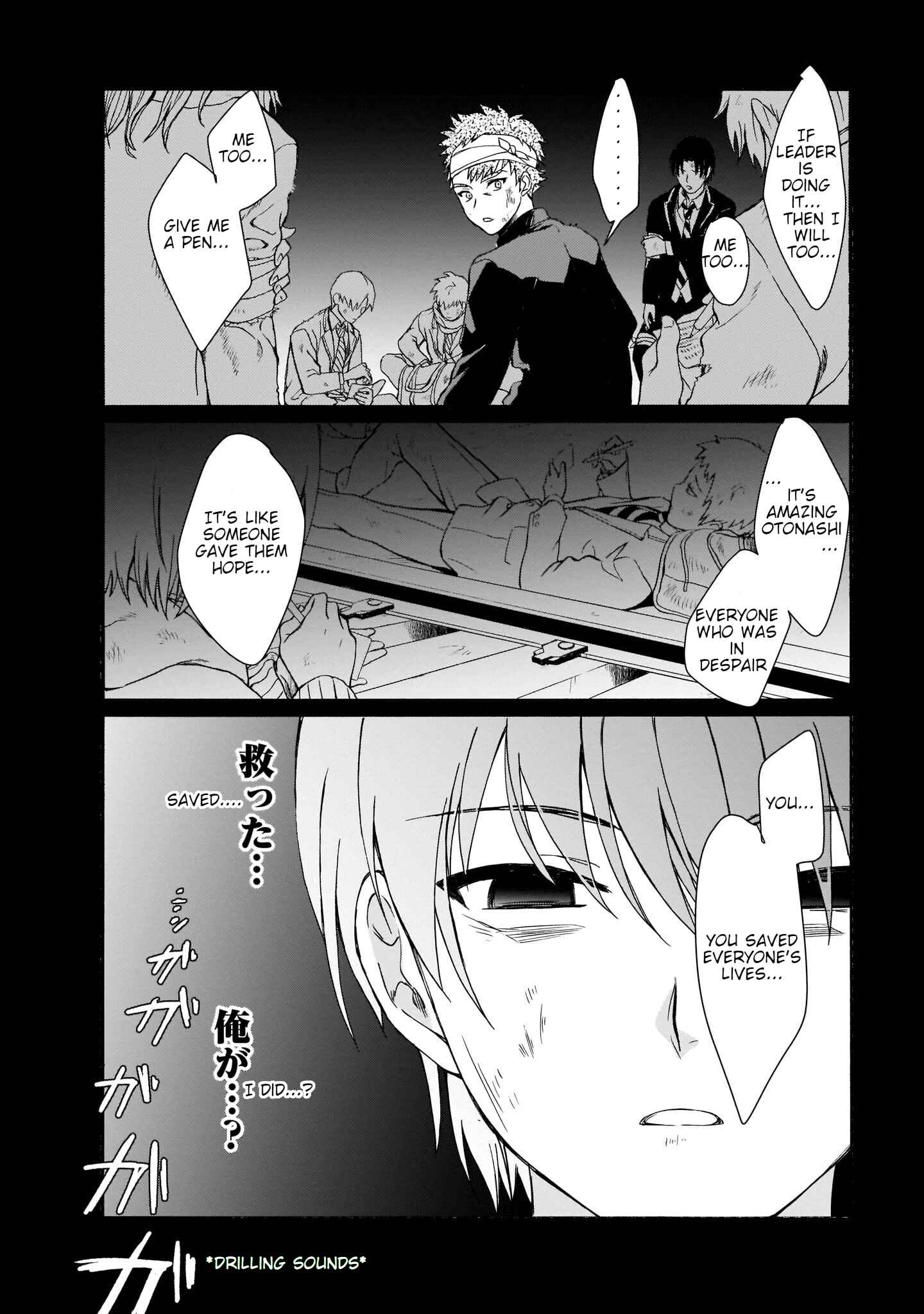 Page 18 Chapter 24 Angel Beats! The Last Operation