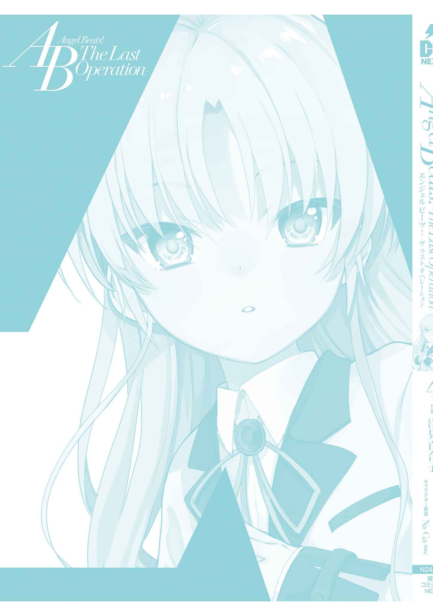 Page 39 Chapter 24 Angel Beats! The Last Operation