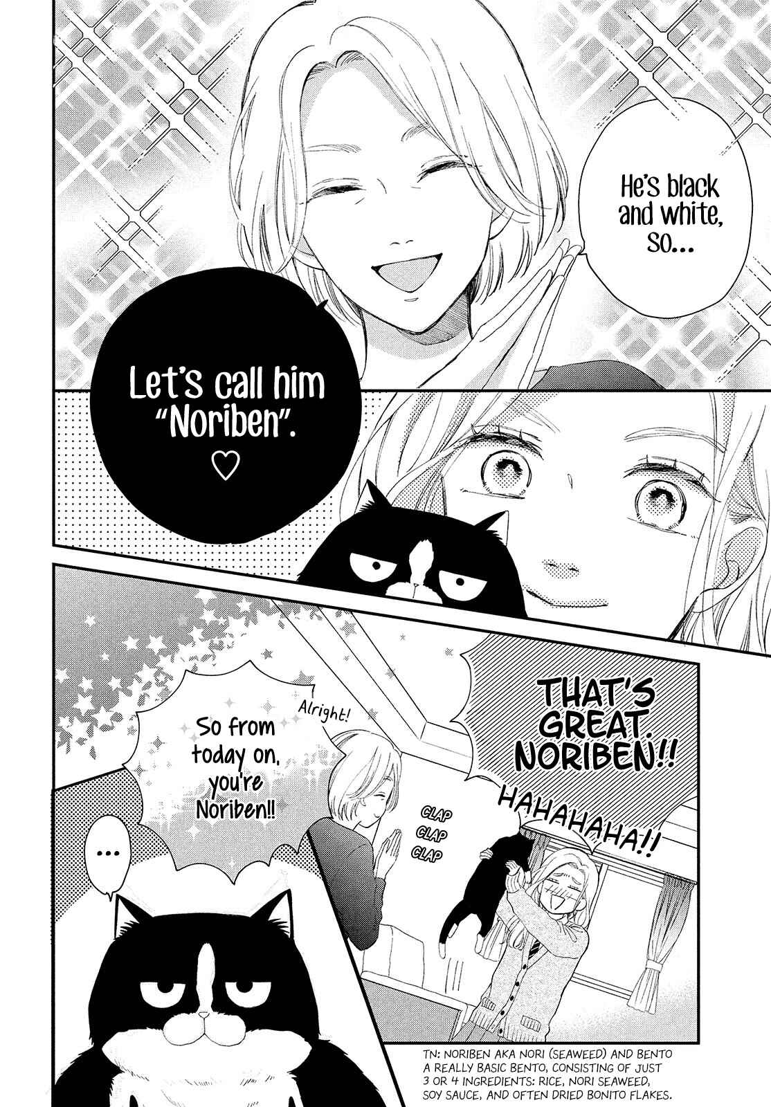 Page 10 Chapter 3 Neko to Kiss