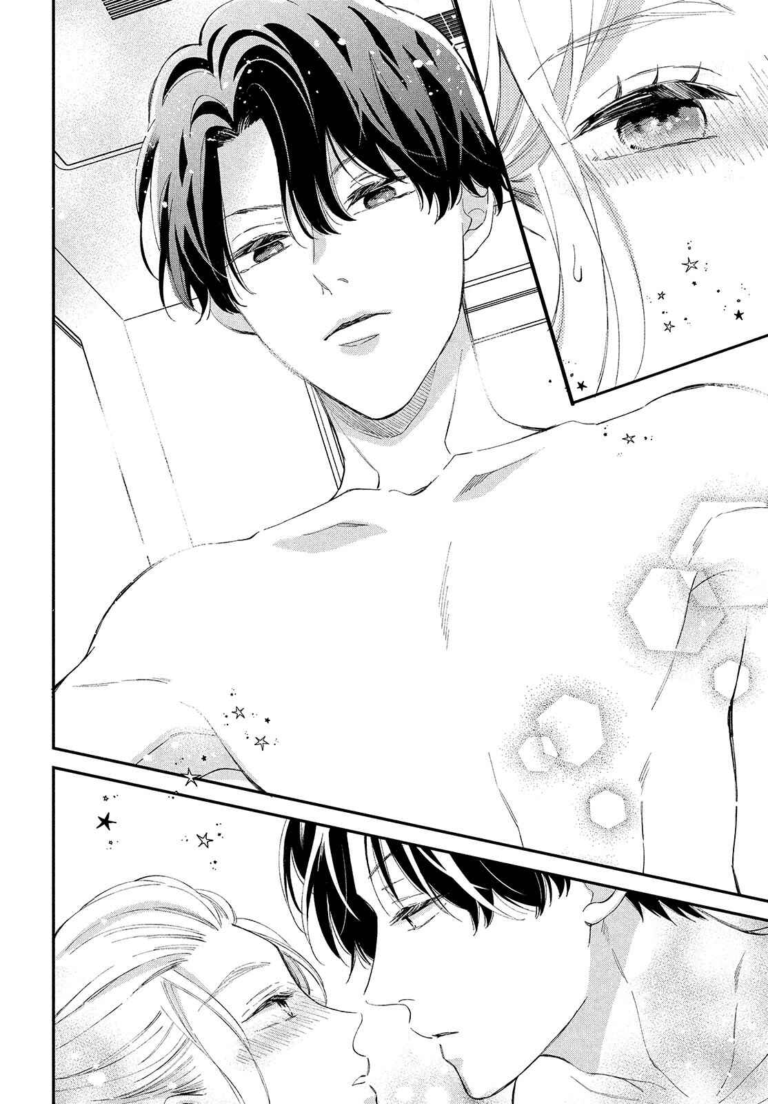 Page 26 Chapter 3 Neko to Kiss