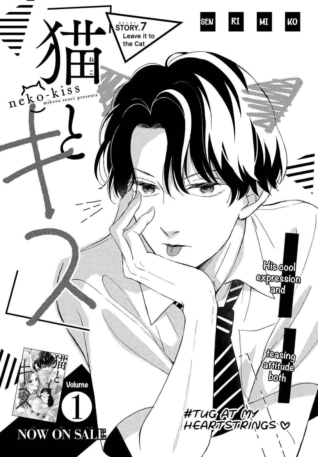 Page 1 Chapter 7 Neko to Kiss