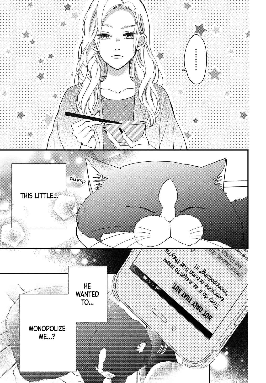Page 3 Chapter 7 Neko to Kiss