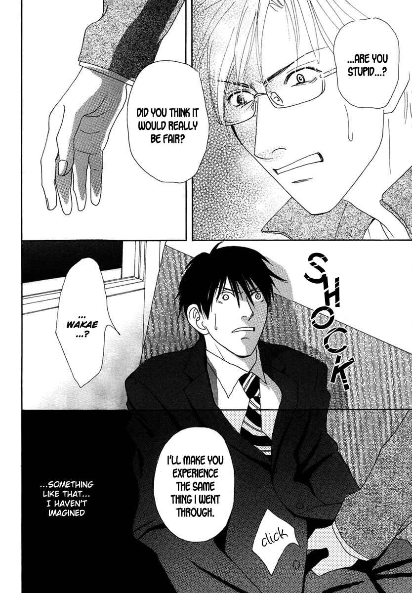 Page 10 Chapter 2 Sono Kuchibiru ni Yoru no Tsuyu
