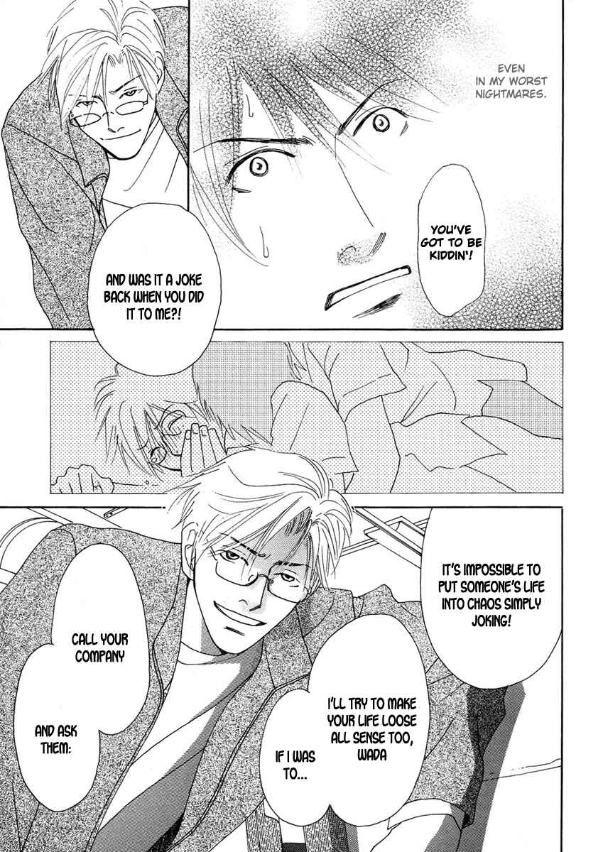 Page 11 Chapter 2 Sono Kuchibiru ni Yoru no Tsuyu