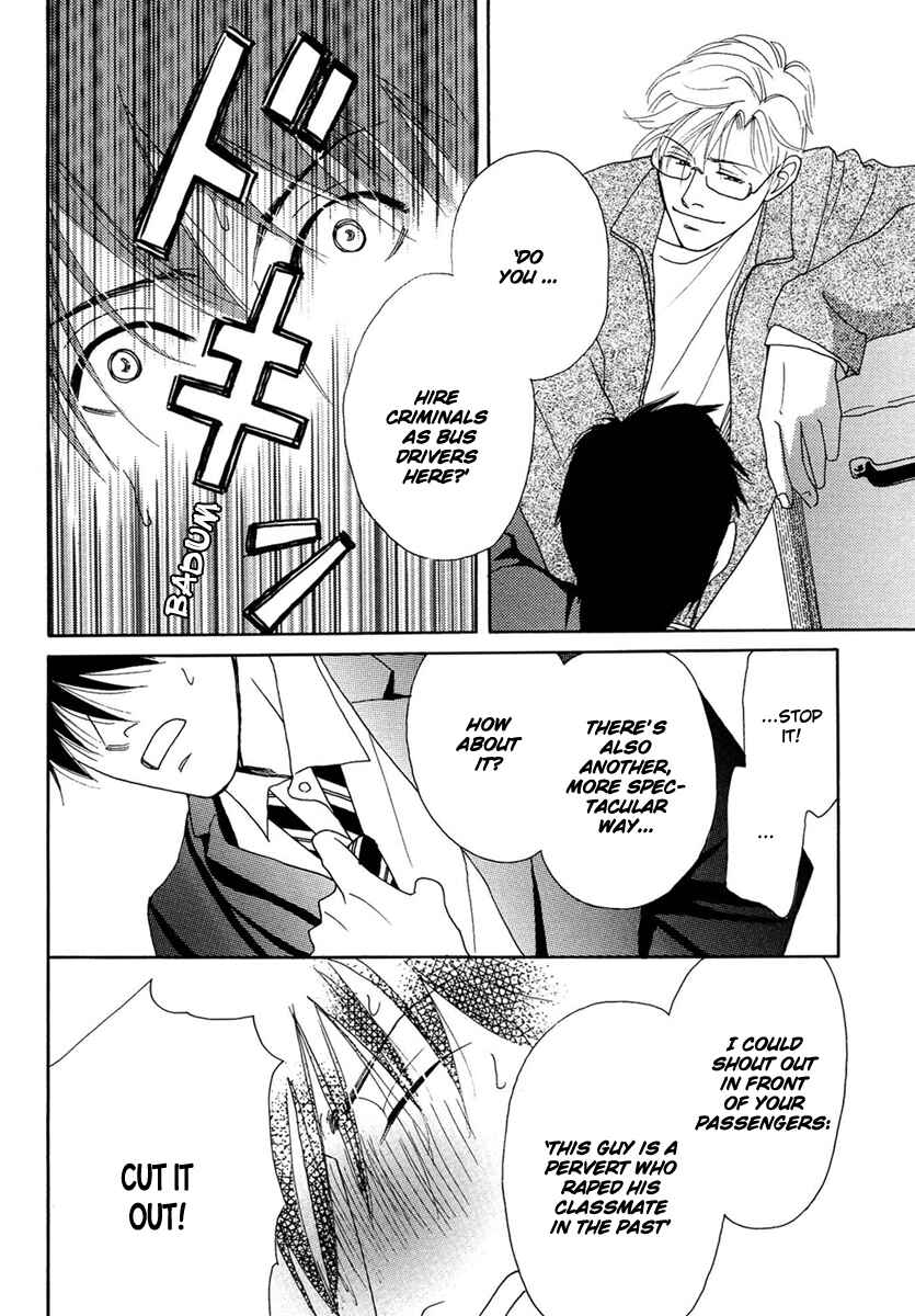 Page 12 Chapter 2 Sono Kuchibiru ni Yoru no Tsuyu