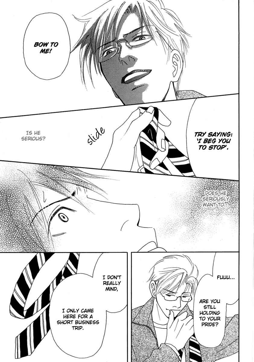 Page 13 Chapter 2 Sono Kuchibiru ni Yoru no Tsuyu