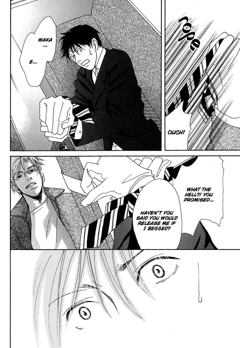 Page 16 Chapter 2 Sono Kuchibiru ni Yoru no Tsuyu
