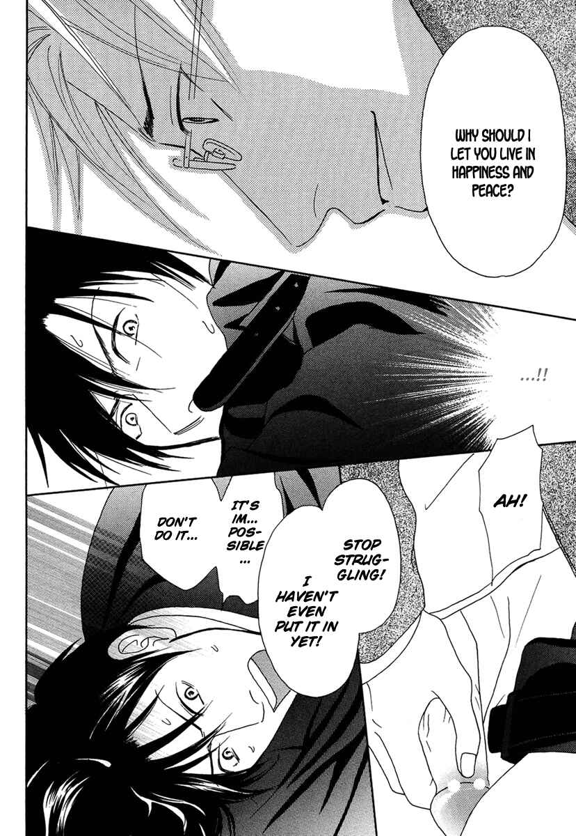 Page 18 Chapter 2 Sono Kuchibiru ni Yoru no Tsuyu