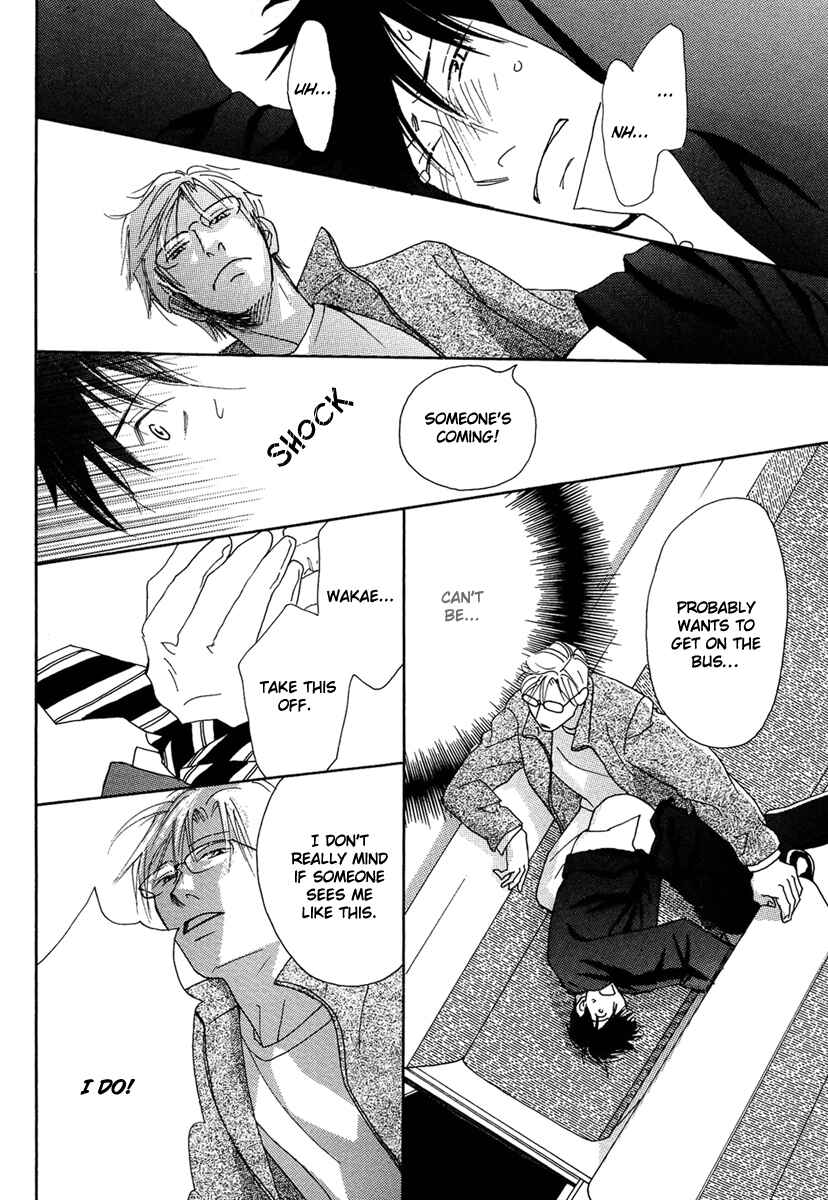 Page 24 Chapter 2 Sono Kuchibiru ni Yoru no Tsuyu