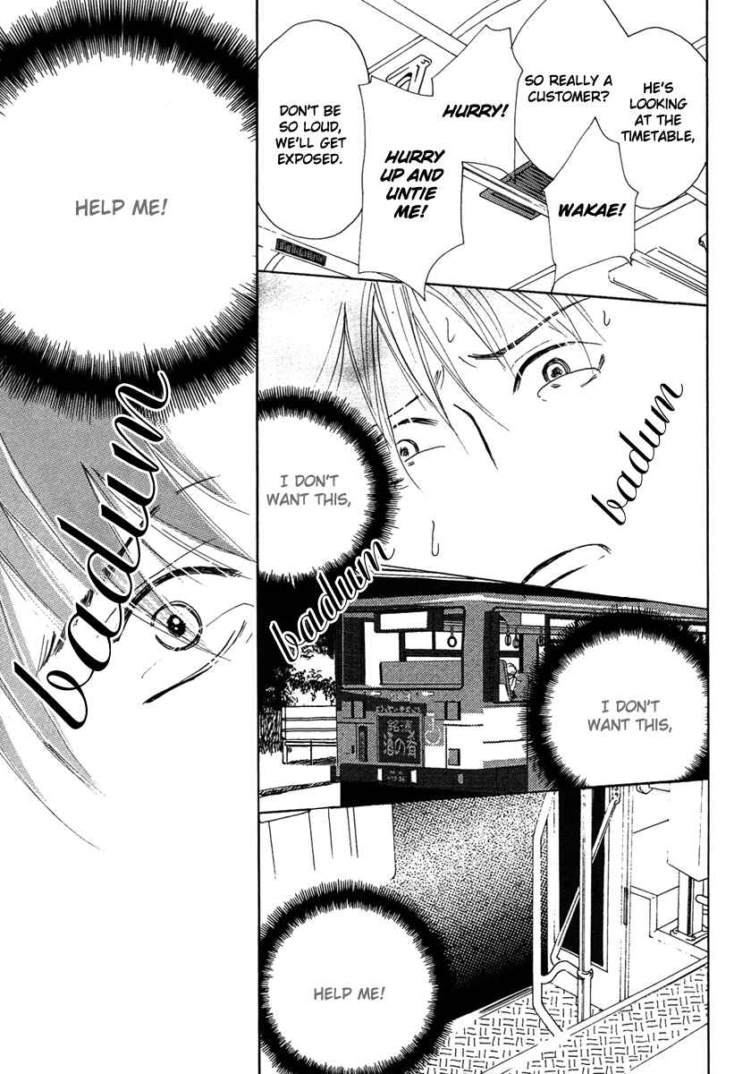 Page 25 Chapter 2 Sono Kuchibiru ni Yoru no Tsuyu