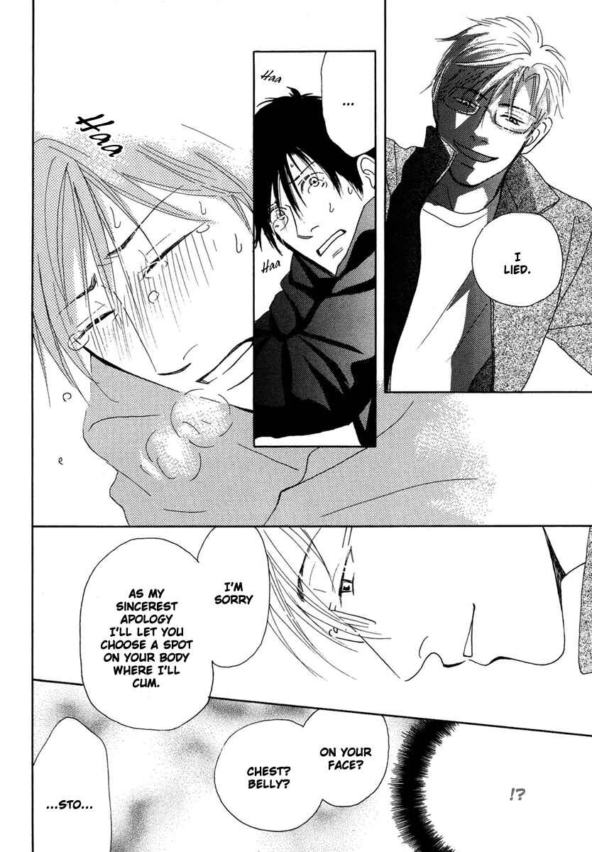 Page 26 Chapter 2 Sono Kuchibiru ni Yoru no Tsuyu