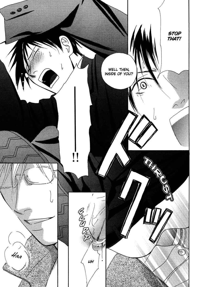 Page 27 Chapter 2 Sono Kuchibiru ni Yoru no Tsuyu