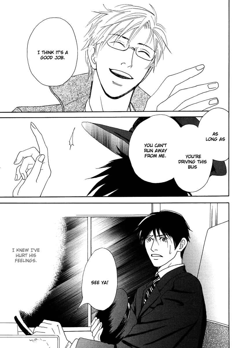 Page 33 Chapter 2 Sono Kuchibiru ni Yoru no Tsuyu