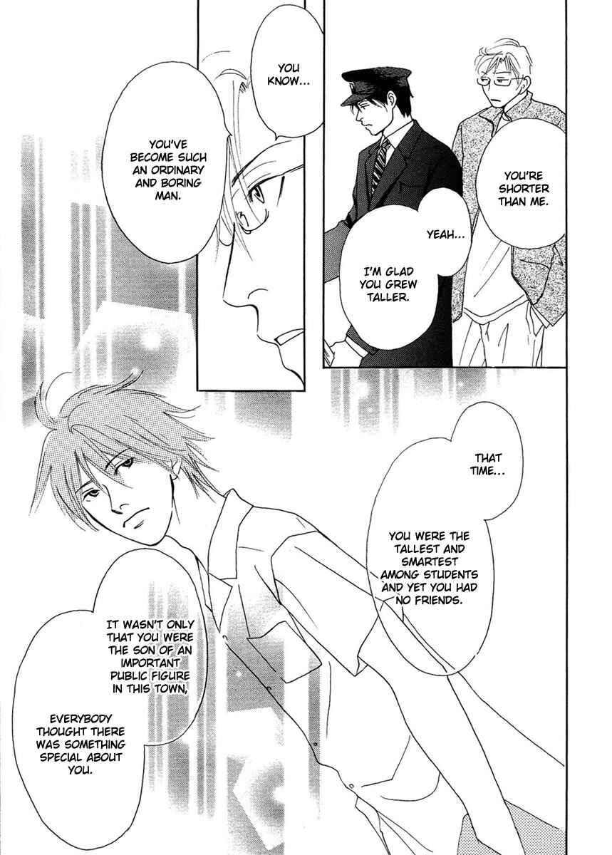 Page 7 Chapter 2 Sono Kuchibiru ni Yoru no Tsuyu