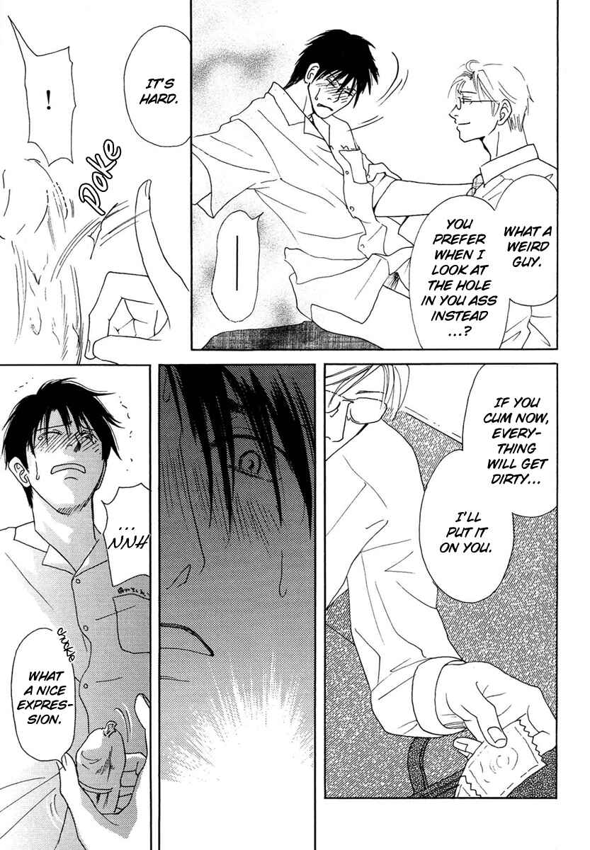 Page 14 Chapter 4 Sono Kuchibiru ni Yoru no Tsuyu
