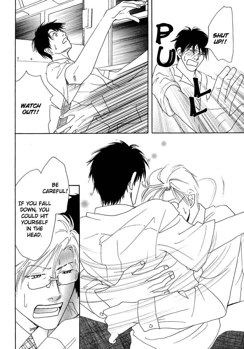 Page 15 Chapter 4 Sono Kuchibiru ni Yoru no Tsuyu