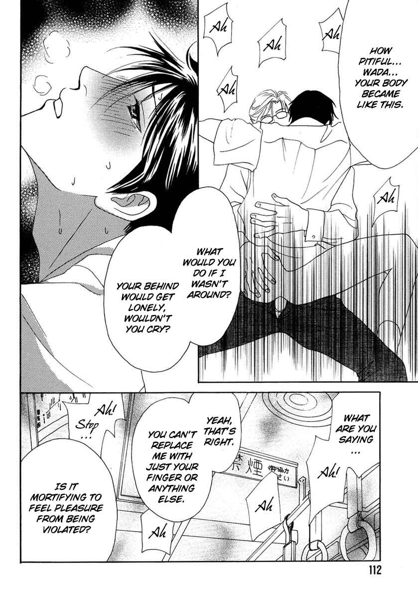 Page 17 Chapter 4 Sono Kuchibiru ni Yoru no Tsuyu