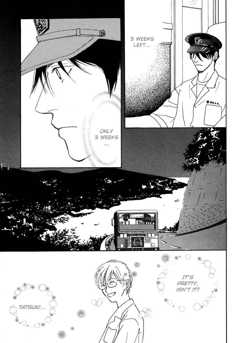 Page 22 Chapter 4 Sono Kuchibiru ni Yoru no Tsuyu