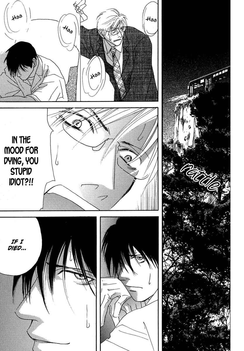 Page 26 Chapter 4 Sono Kuchibiru ni Yoru no Tsuyu