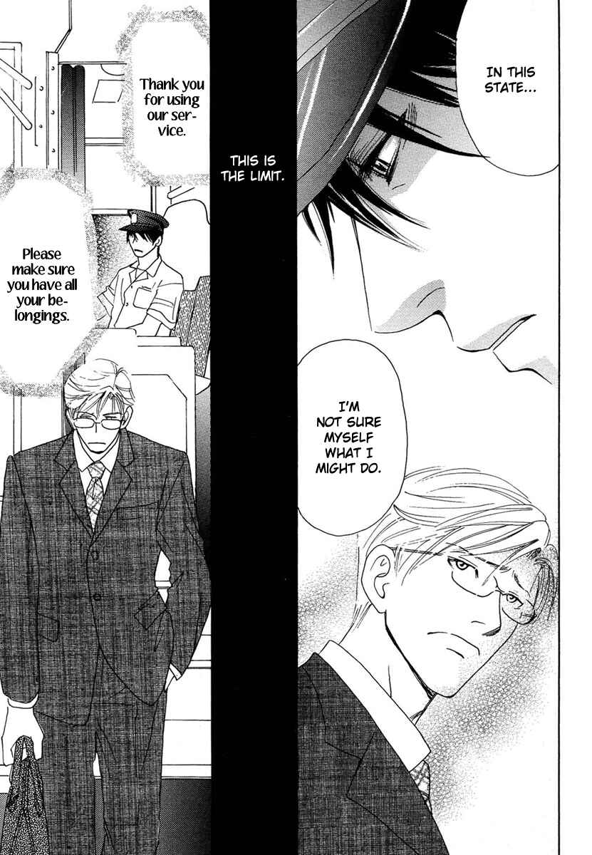 Page 30 Chapter 4 Sono Kuchibiru ni Yoru no Tsuyu