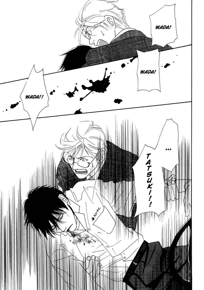 Page 34 Chapter 4 Sono Kuchibiru ni Yoru no Tsuyu