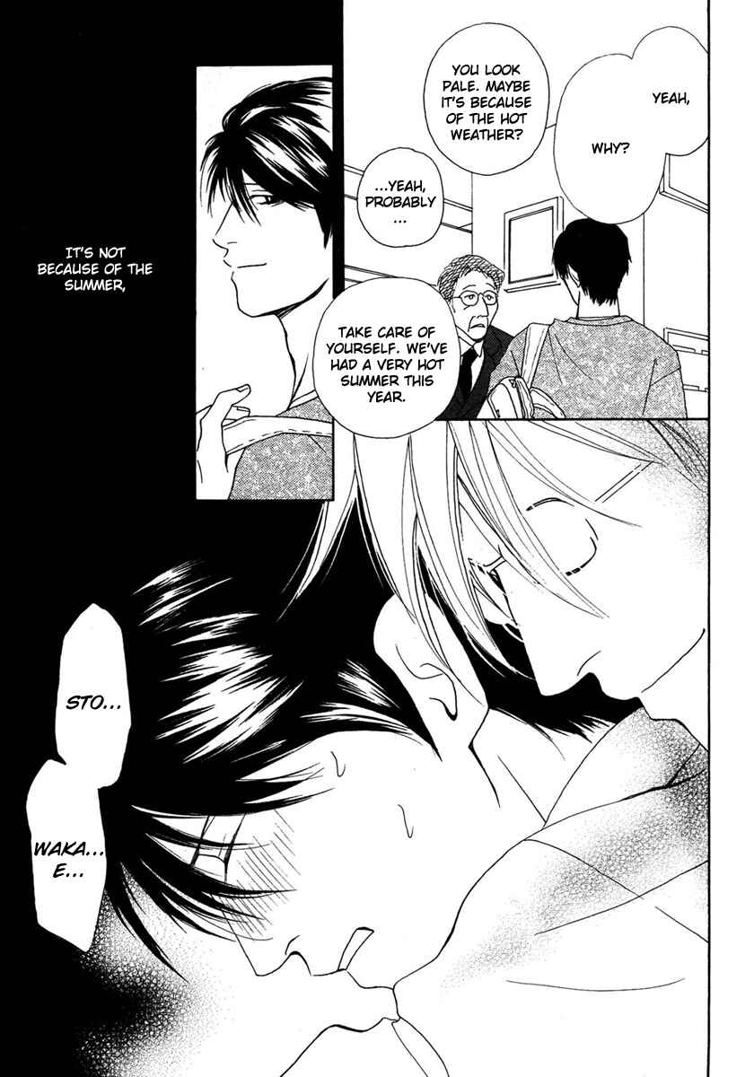 Page 6 Chapter 4 Sono Kuchibiru ni Yoru no Tsuyu