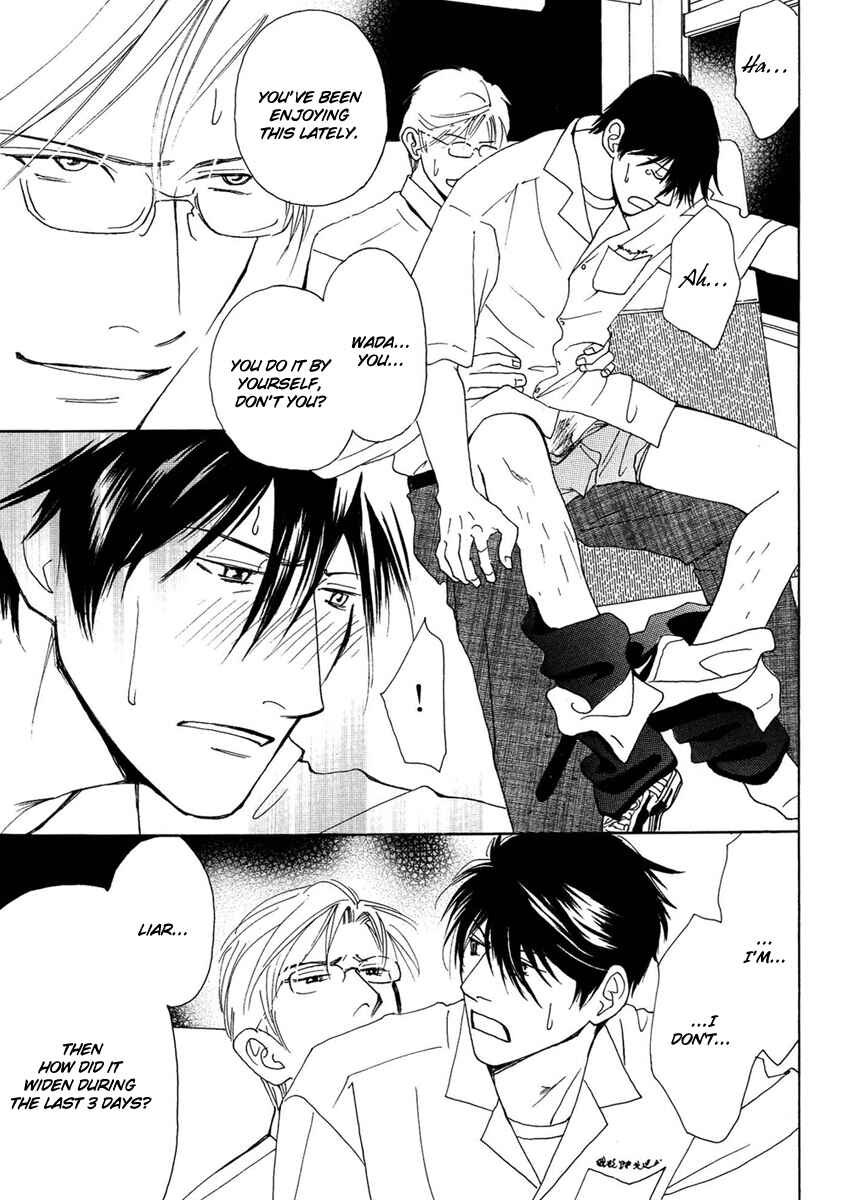 Page 8 Chapter 4 Sono Kuchibiru ni Yoru no Tsuyu