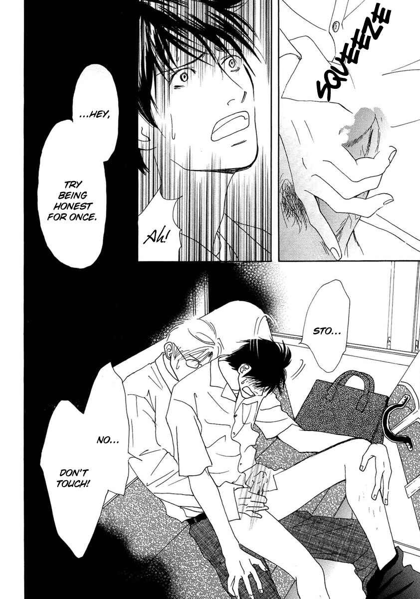 Page 9 Chapter 4 Sono Kuchibiru ni Yoru no Tsuyu