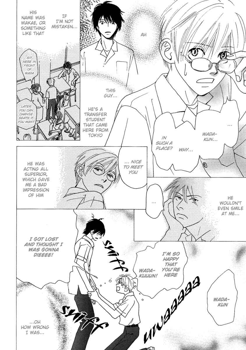 Page 10 Chapter 3 Sono Kuchibiru ni Yoru no Tsuyu