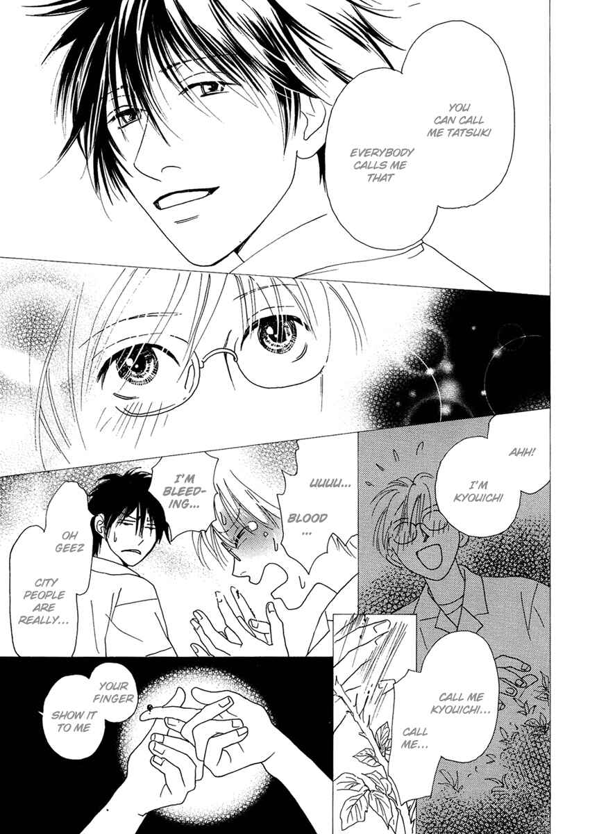 Page 13 Chapter 3 Sono Kuchibiru ni Yoru no Tsuyu